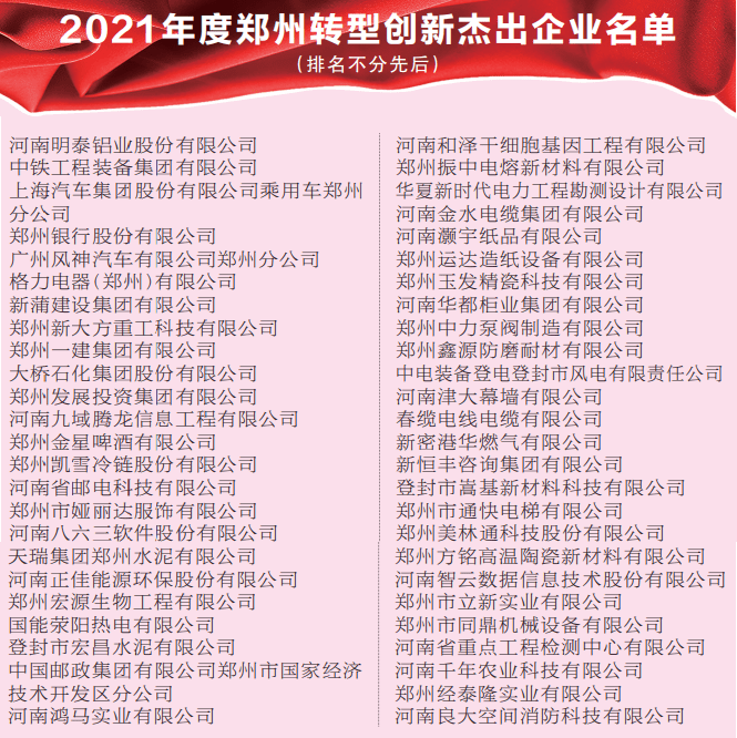 微信圖片_20220624150507.png
