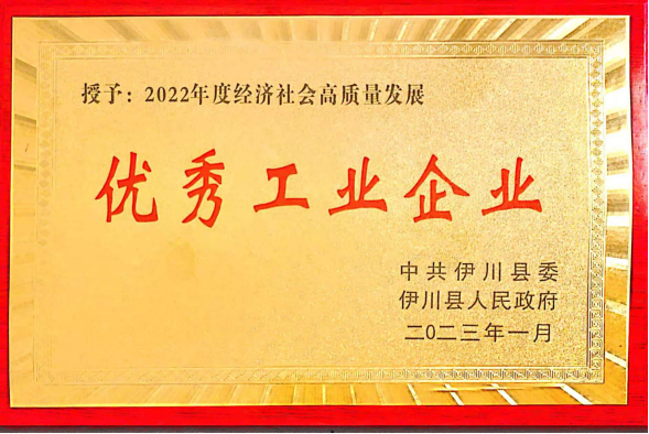 微信圖片_20230201085135.png