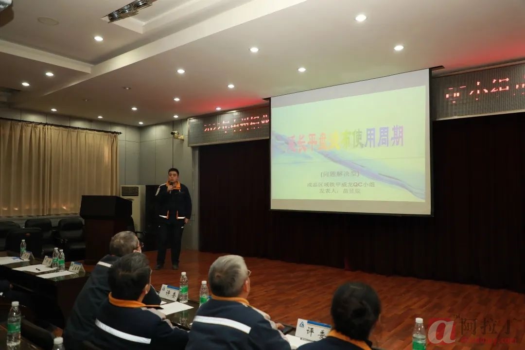 鋁業(yè)網