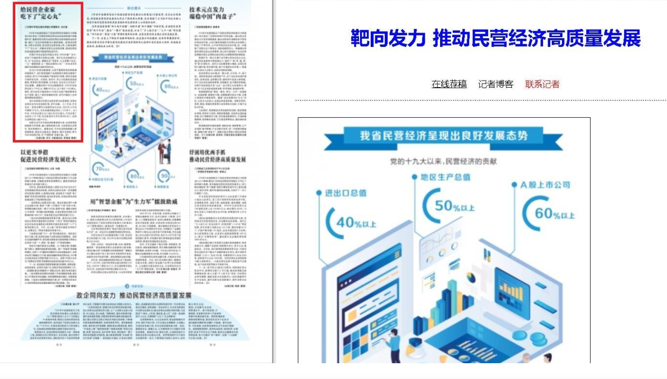 微信截圖_20230724093330.png