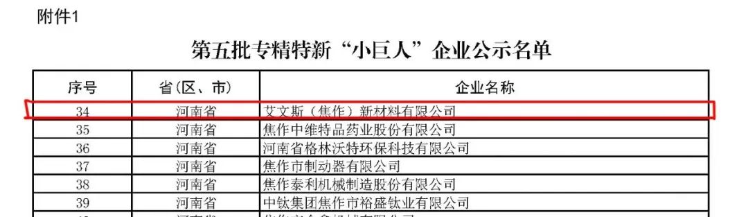 微信圖片_20230803084104_1.jpg