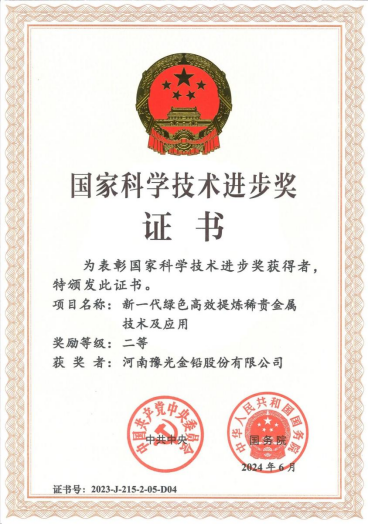1720495725542306.png image.png