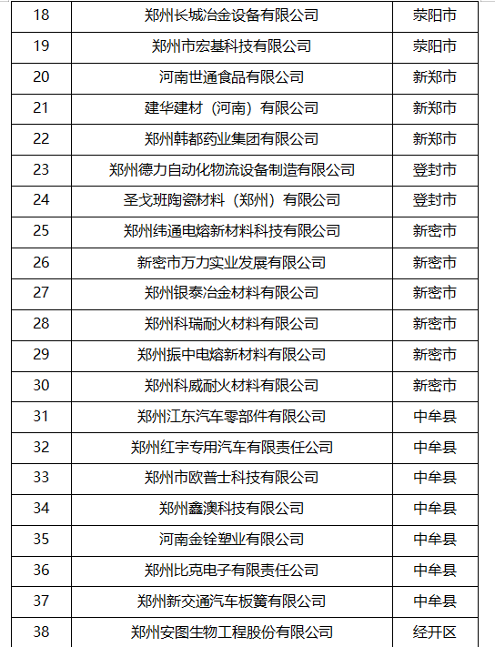 未命名1747901242.png
