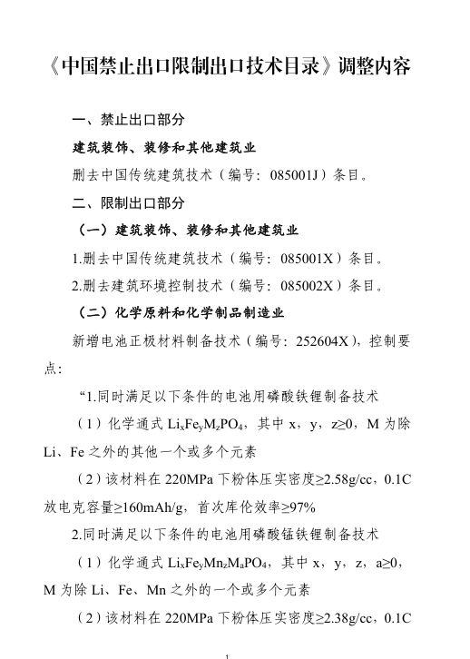 1752715028437929.png 未命名1752714989.png