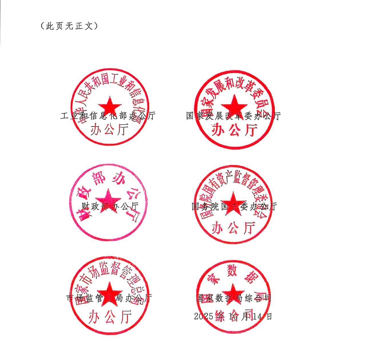 微信圖片_2025-11-04_093539_490.jpg