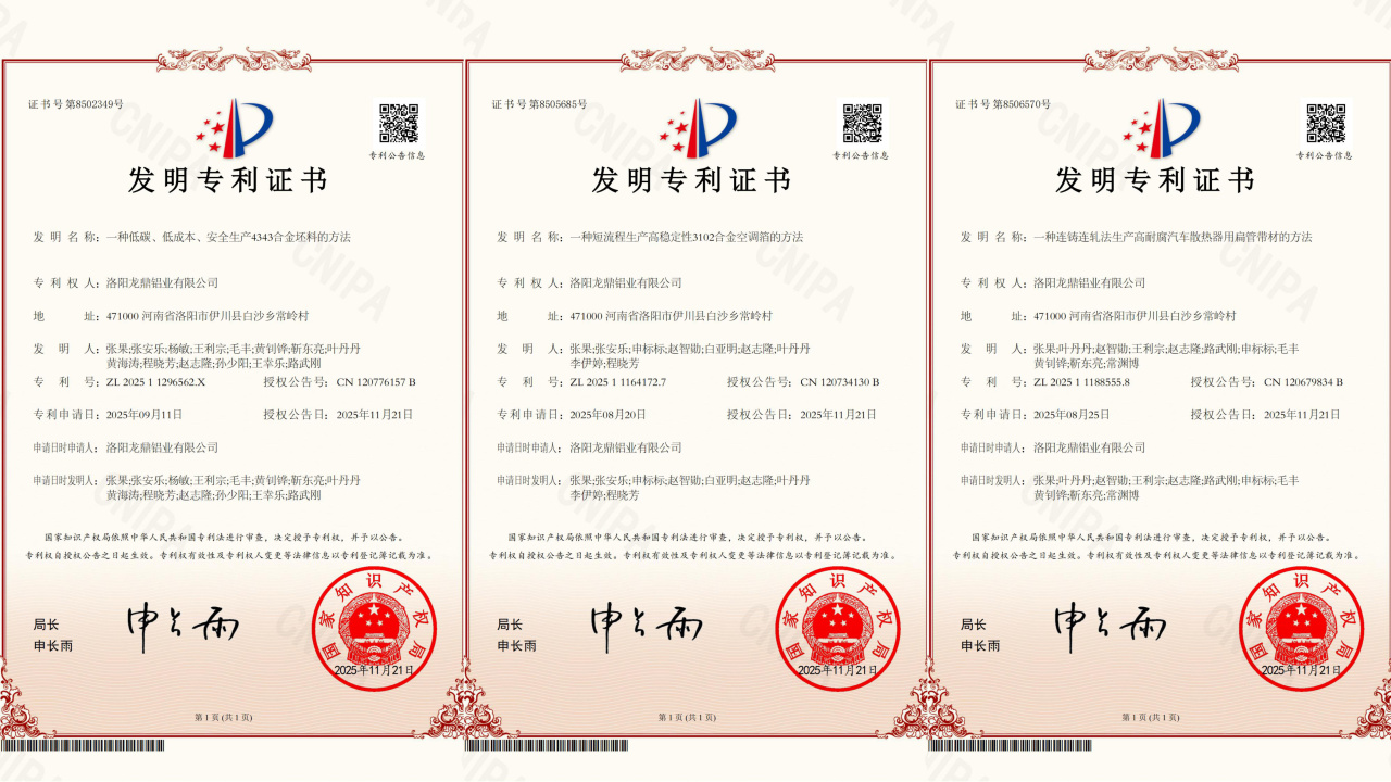微信圖片_2025-11-26_161038_297.jpg