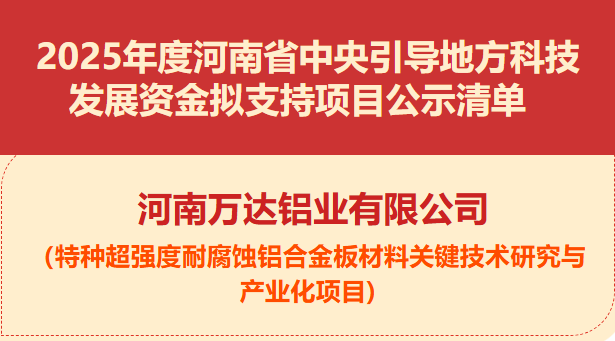 微信圖片_2025-12-01_170546_863.png